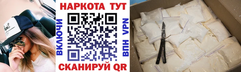 Хочу наркоту Сосновоборск СОЛЬ  Конопля  Кокаин  Мефедрон  Гашиш 