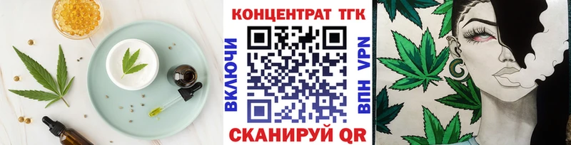 Canna-Cookies конопля закладки Сосновоборск