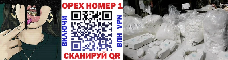 Cocaine Эквадор  Сосновоборск 