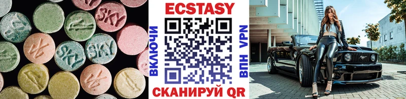 Ecstasy 280 MDMA Сосновоборск