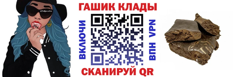 Гашиш гашик  Сосновоборск 