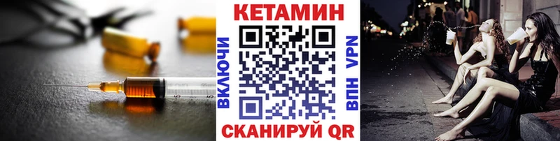 КЕТАМИН ketamine  kraken ссылки  это телеграм  Сосновоборск 