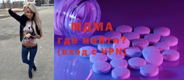 молекула духа Армянск