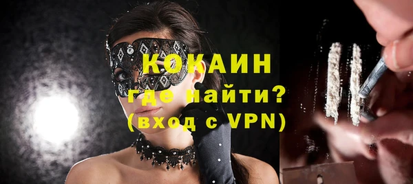 молекула духа Армянск