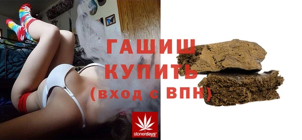 молекула духа Армянск