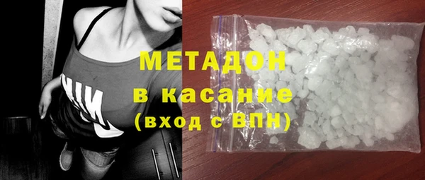 молекула духа Армянск