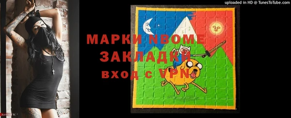 первитин Аркадак