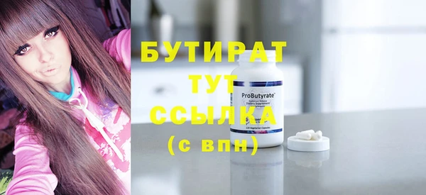молекула духа Арсеньев