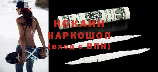 молекула духа Армянск