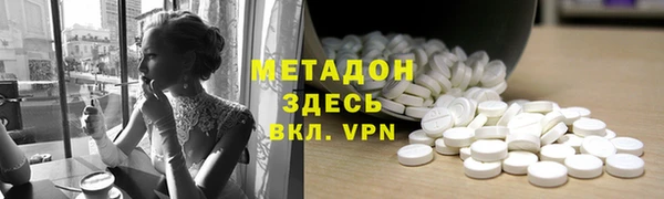 молекула духа Арсеньев