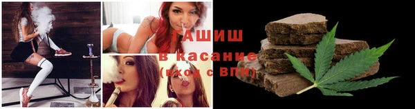 молекула духа Армянск