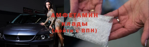 молекула духа Армянск