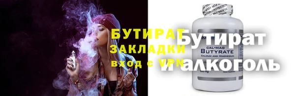 первитин Аркадак