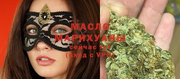 первитин Аркадак