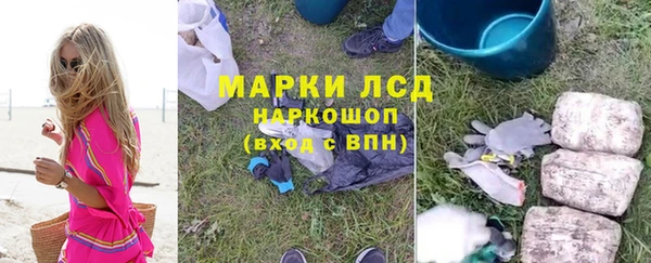 первитин Аркадак