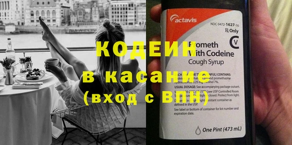 бутират Горнозаводск