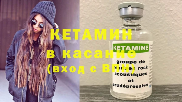 молекула духа Арсеньев