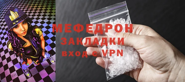 первитин Аркадак