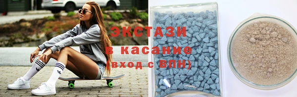 молекула духа Армянск