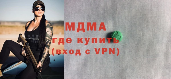 первитин Аркадак