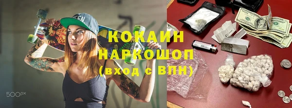 первитин Аркадак