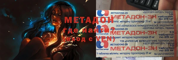 молекула духа Арсеньев