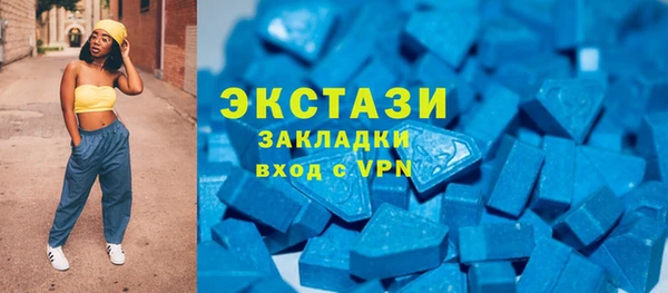 молекула духа Армянск
