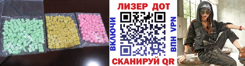 Лсд 25 экстази ecstasy  купить закладку  Сосновоборск 