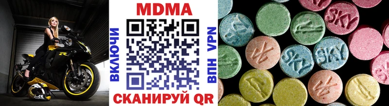 MDMA кристаллы  Сосновоборск 