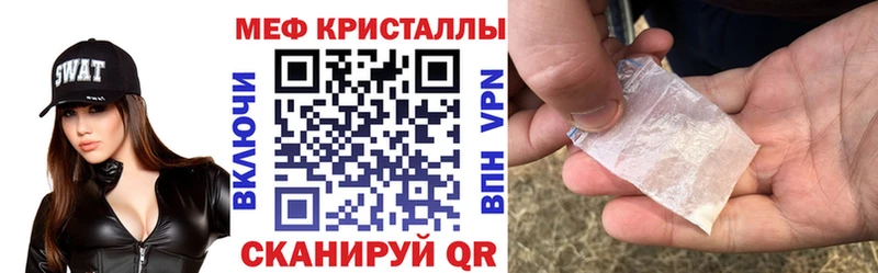Мефедрон 4 MMC закладка Сосновоборск