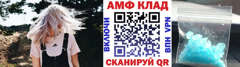 наркота  Сосновоборск  гидра зеркало  Метамфетамин кристалл 