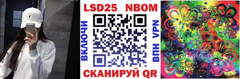 где найти наркотики  Сосновоборск  Марки 25I-NBOMe 1500мкг 