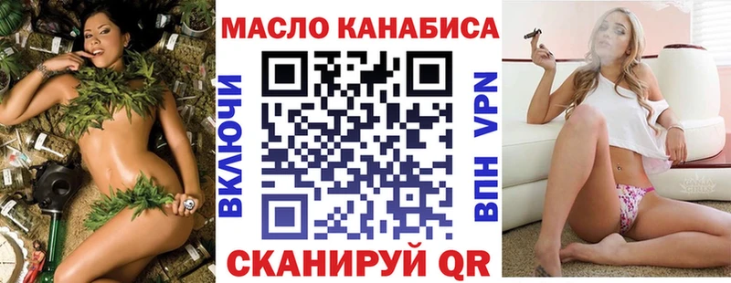 магазин продажи   Сосновоборск  Дистиллят ТГК вейп 
